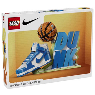 ||高雄 宅媽|樂高 積木| LEGO“43008 Nike Dunk 北卡藍 籃球人“