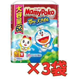 【領卷享優惠】日本境內 Mamypoko 滿意寶寶 哆啦A夢 褲型 拉拉褲 尿布 紙尿褲 紙尿布