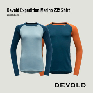 挪威🇳🇴 DEVOLD 百年羊毛品牌 美麗諾羊毛 235g 長袖內搭 滑雪登山打底衣 男