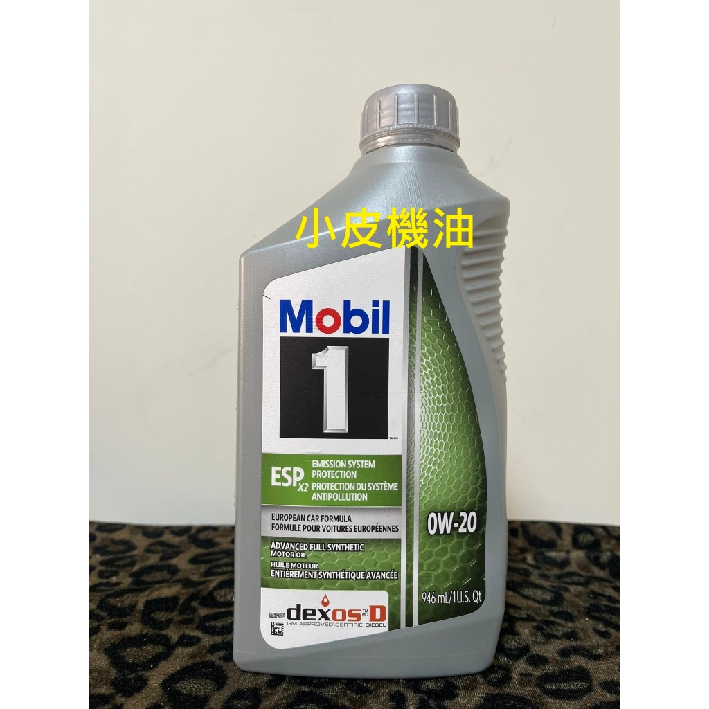 機油0W20的價格推薦- 2026年1月| 比價比個夠BigGo