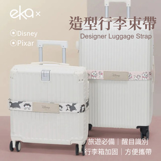 ekax 造型行李束帶 迪士尼 玩具總動員 魯斯佛 瑪麗貓 米奇 米妮 束帶 造型束帶 旅行 出國 行李箱束帶 行李束帶