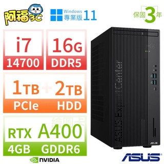 【阿福3C】ASUS華碩Q670商用電腦i7-14700/16G/1TB+2TB/A400/Win11專業版/三年保固