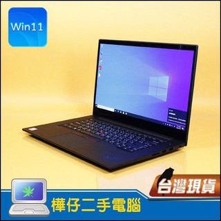 【樺仔二手電腦】Lenovo P1 Gen3 15吋 4K繪圖工作站 32G記憶體 4G獨顯 Win11