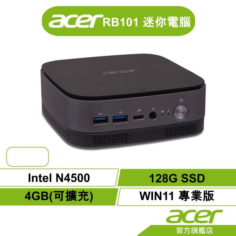 Acer RB101_N4500的價格推薦 - 2026年8月 | 比價比個夠BigGo