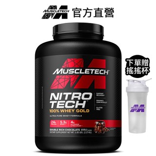 [Muscletech] 金牌乳清蛋白 5磅 高蛋白 乳清 健身