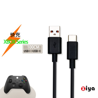 [ZIYA] XBOX Series S/X USB Cable Type-C 橘色 快充傳輸線 惡魔闇黑款 100cm