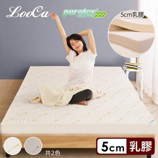 【LooCa】防蹣抗敏5cm舒眠HT乳膠床墊+益生菌布套 抗敏效果/清除過敏源/增加身體好菌/緩解過敏/雙人單人加大