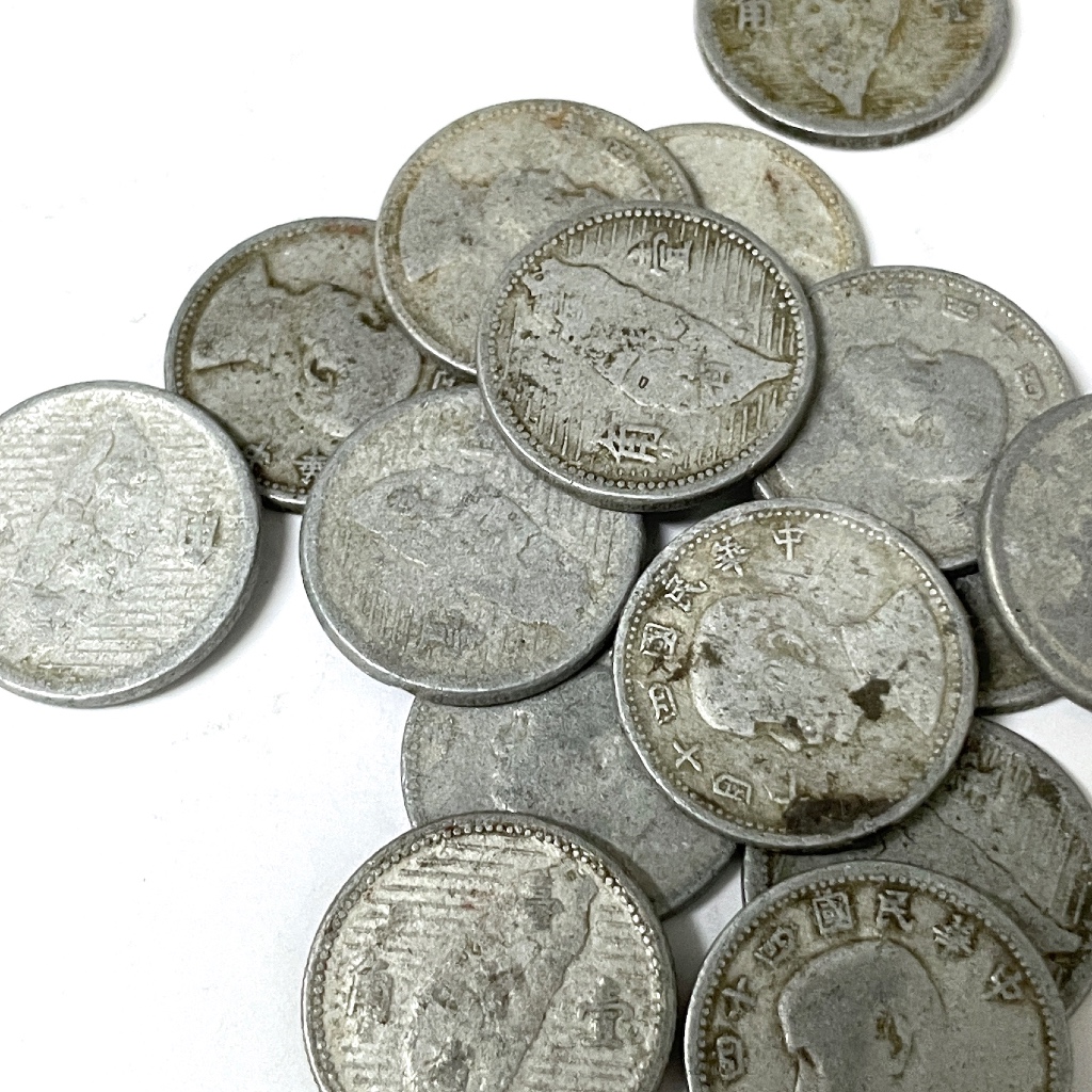 44年壹角硬幣的價格推薦- 2026年1月| 比價比個夠BigGo