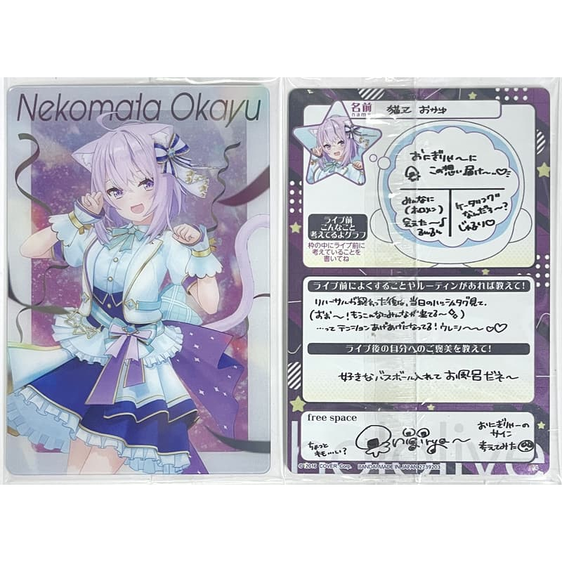 [ALG] 現貨 Hololive 威化餅收藏卡 Vol.3 貓又小粥 猫又おかゆ