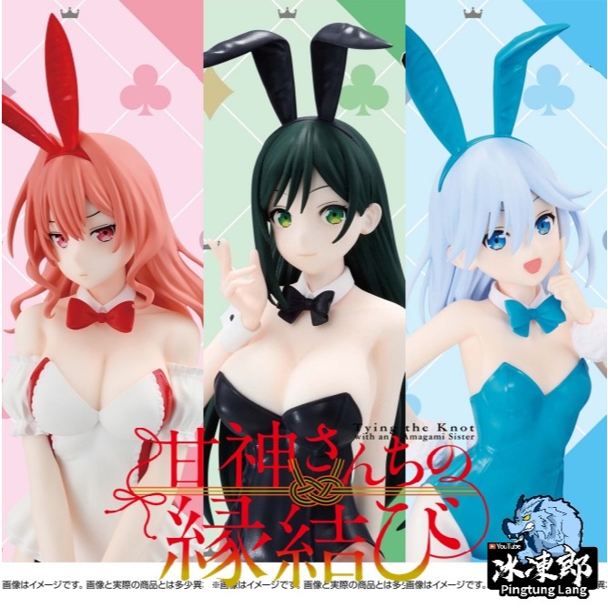 🌀日版客🌀 日版 結緣甘神神社 BANPRESTO 甘神夕奈 甘神朝姬 甘神夜重 兔女郎 景品 公仔
