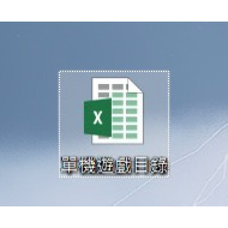 各類online game/懷舊版/+歡迎詢問