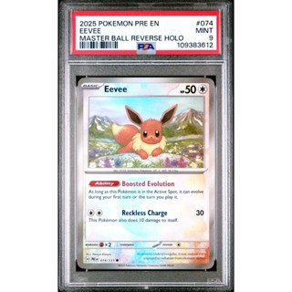 鑑定卡 美版 寶可夢 PTCG 大師球閃 伊布 2025 POKEMON PRE EEVEE 074/131 PSA 9
