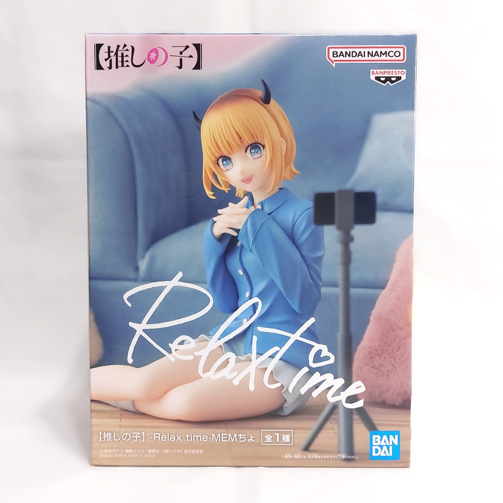 正版 日版 我推的孩子 MEM啾 Relax time 休息時間 景品 公仔 MEM醬 MEM CHO CYO