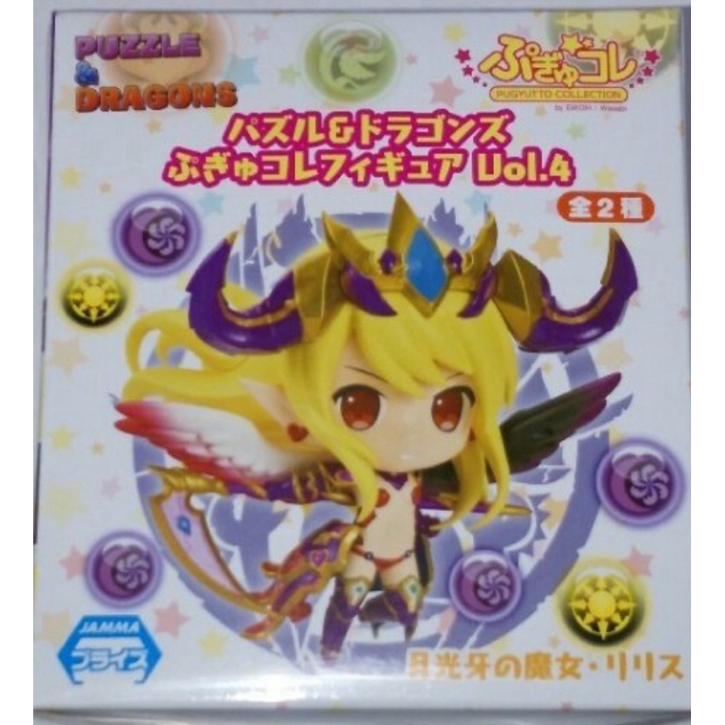 XXT收藏公仔 EIKOH景品 v 怪物彈珠 龍族拼圖 Q版小公仔vol.4  月光牙的魔女 莉莉絲