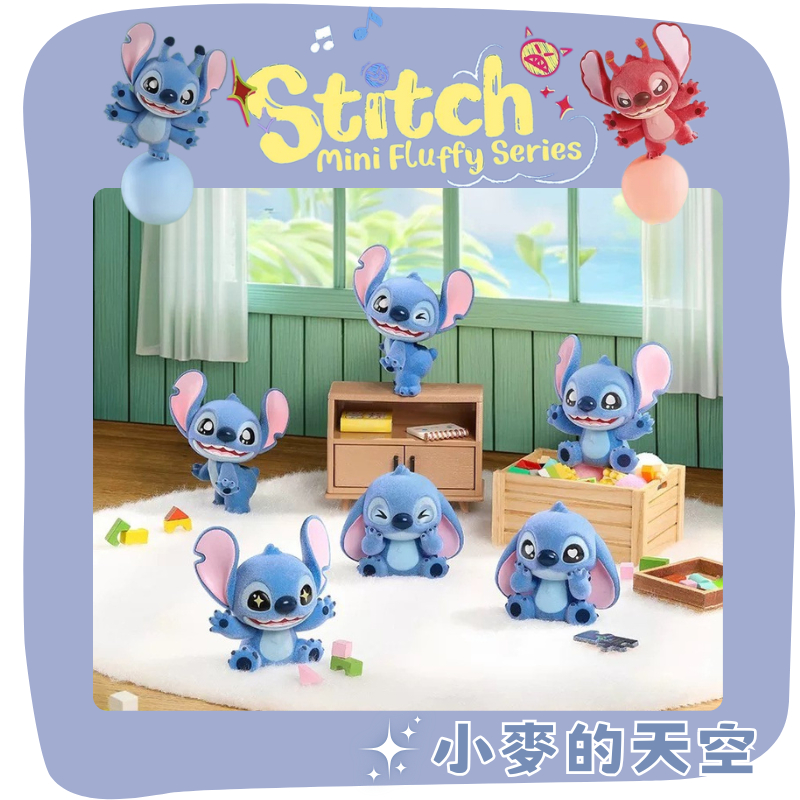 『 台灣現貨 』TOPTOY 正版 迪士尼 史迪奇 MINI絨絨系列 盲袋 萌粒 植絨 公仔 擺件 手辦 禮物