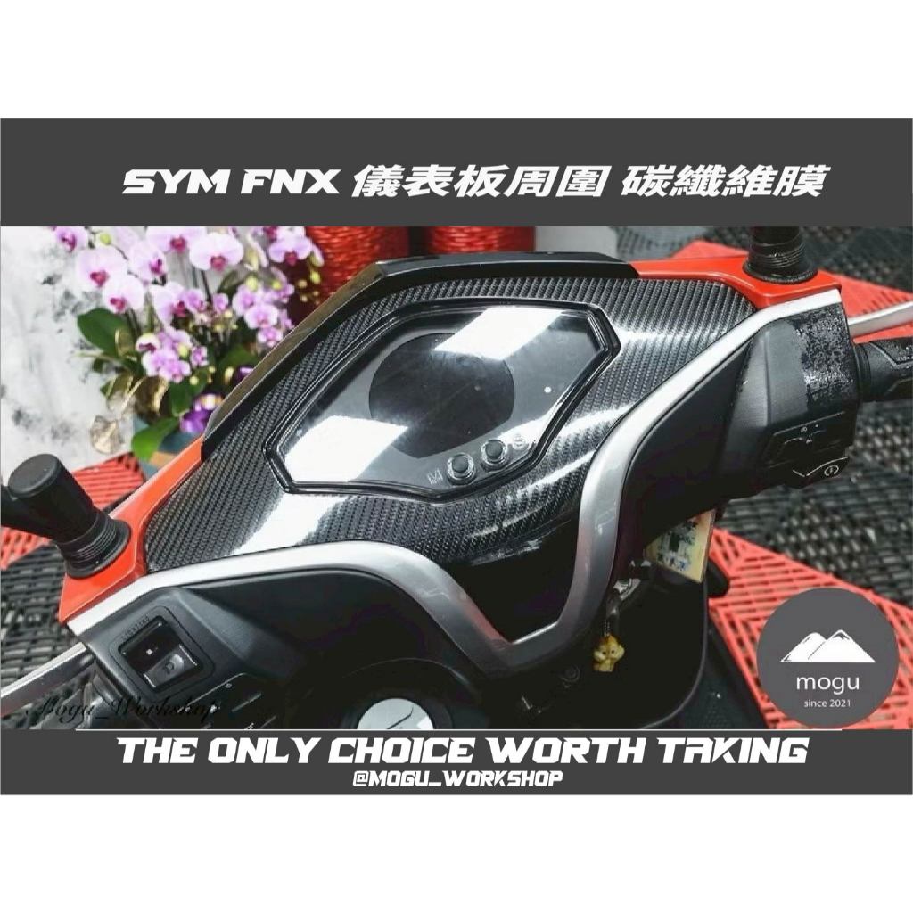 fnx儀表板的價格推薦- 2026年1月| 比價比個夠BigGo