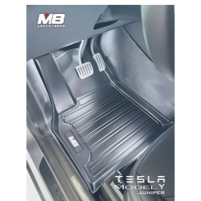 特斯拉 TESLA MODEL Y JUNIPER 煥新版 M8 汽車腳踏墊 車用腳踏墊 腳踏墊 TPE 3D立體腳踏墊