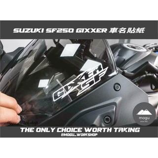 [膜谷包膜工作室] Suzuki SF250 Gixxer 250車名貼紙 (一組兩張) 尺寸:10.9x2.8cm