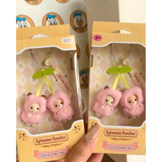 現貨 臺灣出貨 森林家族 櫻桃吊飾 送禮自用🎁 可愛吊飾 正版