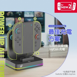 Flashfire NS2 Switch2 Joycon 手把充電座(S703) Joy-con 控制器充電座