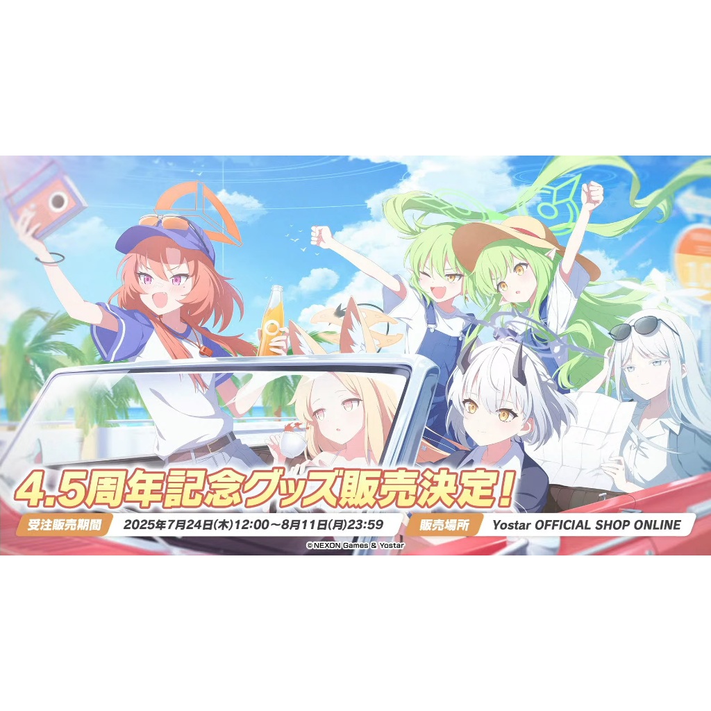 【WAT預購】蔚藍檔案 Blue Archive 4.5週年 彌香 渚 聖亞 三一 泳裝 立牌 mika 渚大人 咪卡