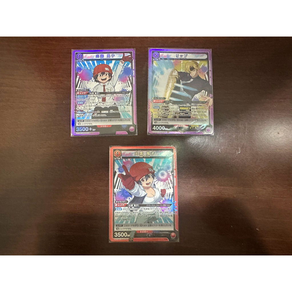 不死不運 出雲 風子 不幸 不運 利普 不治 Ua Union Arena 閃卡 卡牌 卡