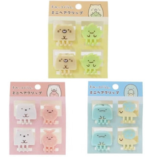 ❣️Penny的日貨小舖❣️日本San-x正版角落生物造型髮夾組 髮夾 瀏海髮夾 瀏海夾 小髮夾