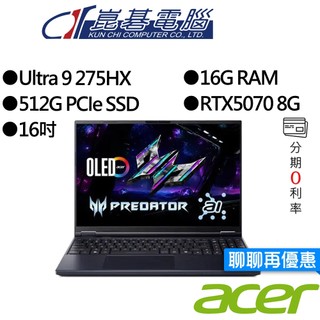 Acer宏碁 Predator Helios Neo PHN16-73-92G5 RTX5070 16吋 AI電競筆電