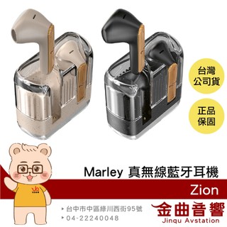 Marley Zion 快速充電 藍芽5.3 永續竹材 半入耳 真無線 藍牙耳機 | 金曲音響