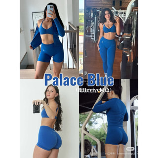 Alphalete AMPLIFY SHORT 4.5 健身褲 翹臀褲 裸感褲 緊身褲 運動短褲