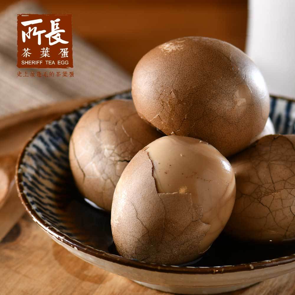 【所長茶葉蛋】原味/辣味茶葉蛋 鐵滷蛋 (附手套 多顆分裝 茶葉蛋 蛋白 高蛋白 健身)