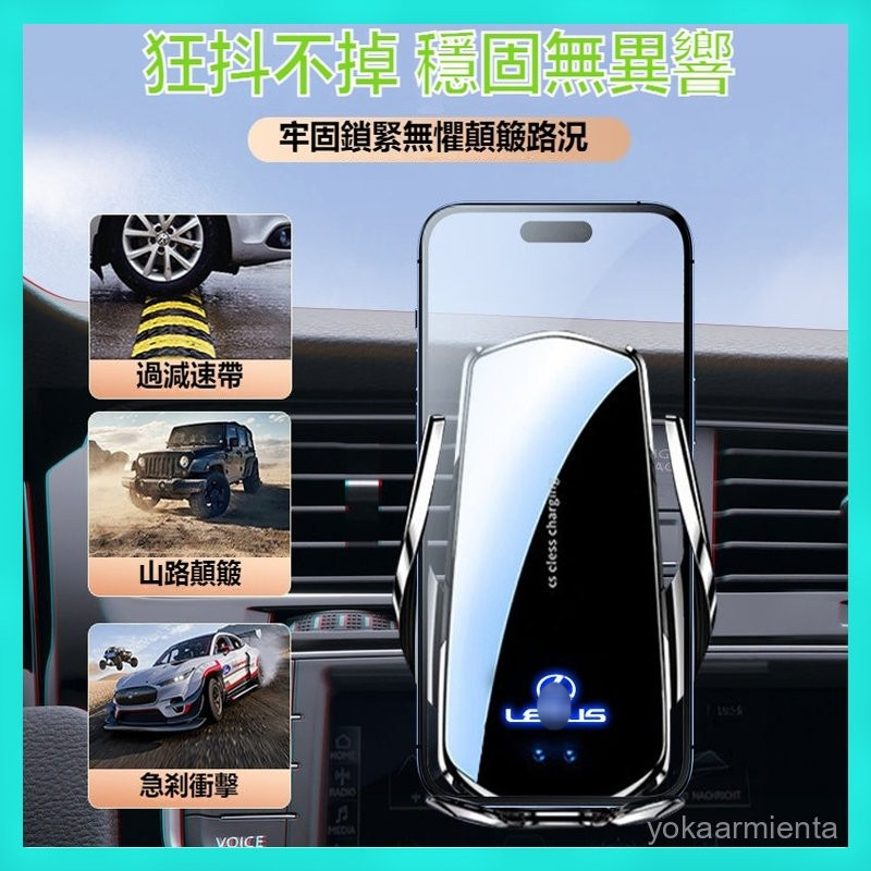 14-25年式 Lexus NX車載手機架 淩誌導航手機架 NX200 NX250 NX350h NX450h+導航支架
