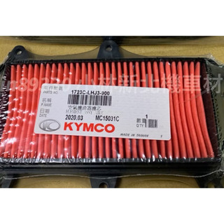 RTS RCS moto 光陽 原廠 空濾 G6 新雷霆 雷霆 ABS 150 1723C-LHJ3-900 LHJ3
