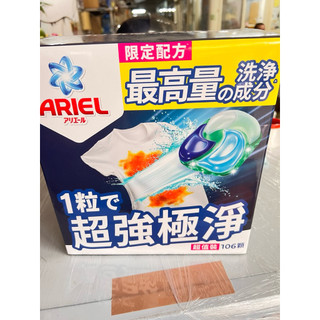 COSTCO 好市多 Ariel 4D 抗菌抗蟎 洗衣膠囊 洗衣球
