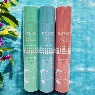 (我有現貨)KAFEN 卡氛 蓬鬆乾洗髮噴霧(300ml/1瓶)【保證正品】卡氛乾洗髮