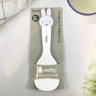 Miffy Dick Bruna 米飛兔 米菲兔 日本 飯勺 飯匙✈日本直送，現貨在台｜小鶴日貨
