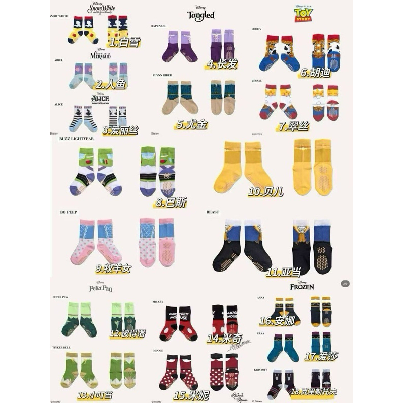 24h出貨～《角色童襪》尺寸13-18全新2025日本🇯🇵Littc聯名迪士尼人氣角色兒童襪·玩總公主米妮