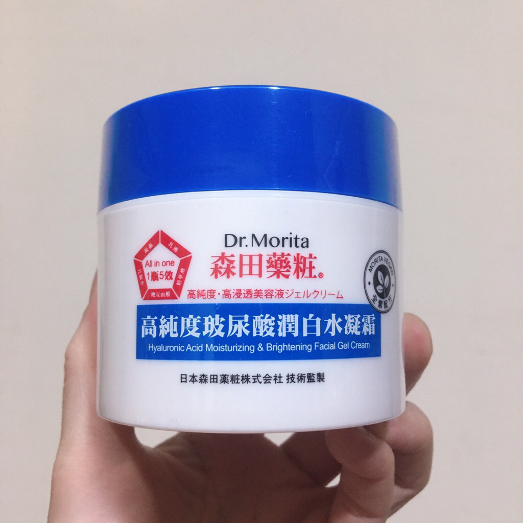 效期2028年】森田藥粧高純度玻尿酸潤白水凝霜 100ml/罐 保濕霜保濕凝霜森田藥妝玻尿酸保濕晚安面膜保濕乳液臉部保濕