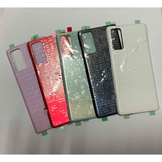 台灣快速出貨 三星 S20FE 後蓋 背蓋
