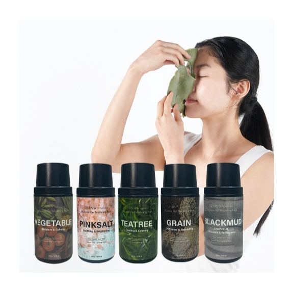 Lindsay 軟殼膜粉 300g 罐裝 軟膜粉 軟殼膜 軟膜面膜 面膜粉 軟膜 面膜 茶樹 臉部保養 醫美保養