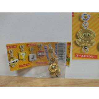 外B 櫃 A-4 袋 ： GOLDEN FLOWER 金花 吊飾 扭蛋 任天堂 超級瑪利歐 MARIO 天富