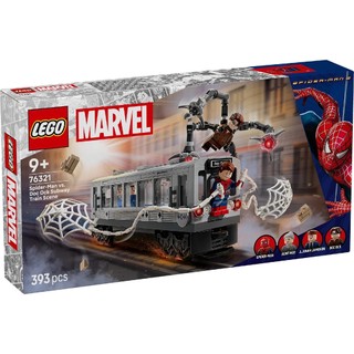 【高雄天利鄭姐】樂高LEGO 76321 蜘蛛人大戰八爪博士地鐵列車場景 超級英雄Super Heroes