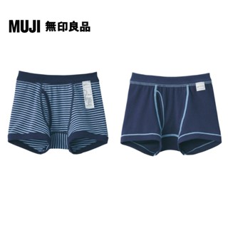 【MUJI 無印良品】兒童針織前開拳擊內褲