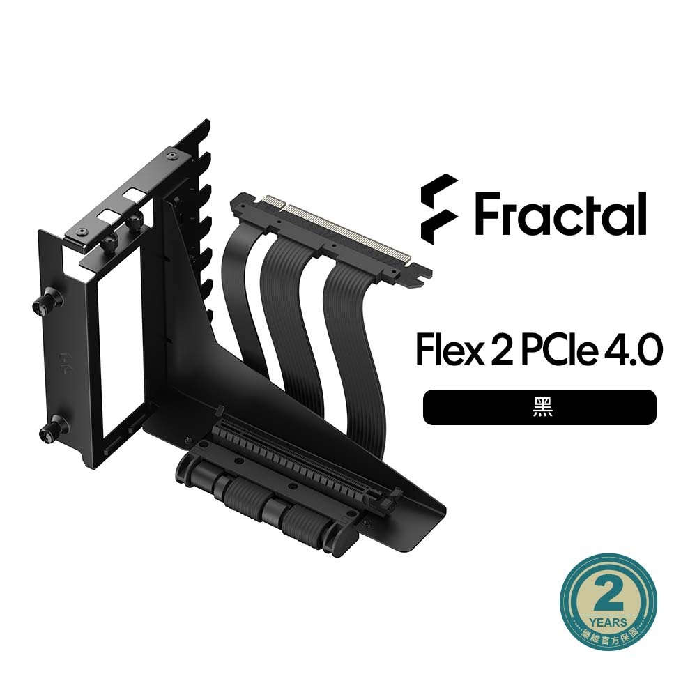 【Fractal Design】Flex 2 PCIE4.0 顯示卡 直立支架 延長排線組 黑/白｜樂維科技台灣總代理