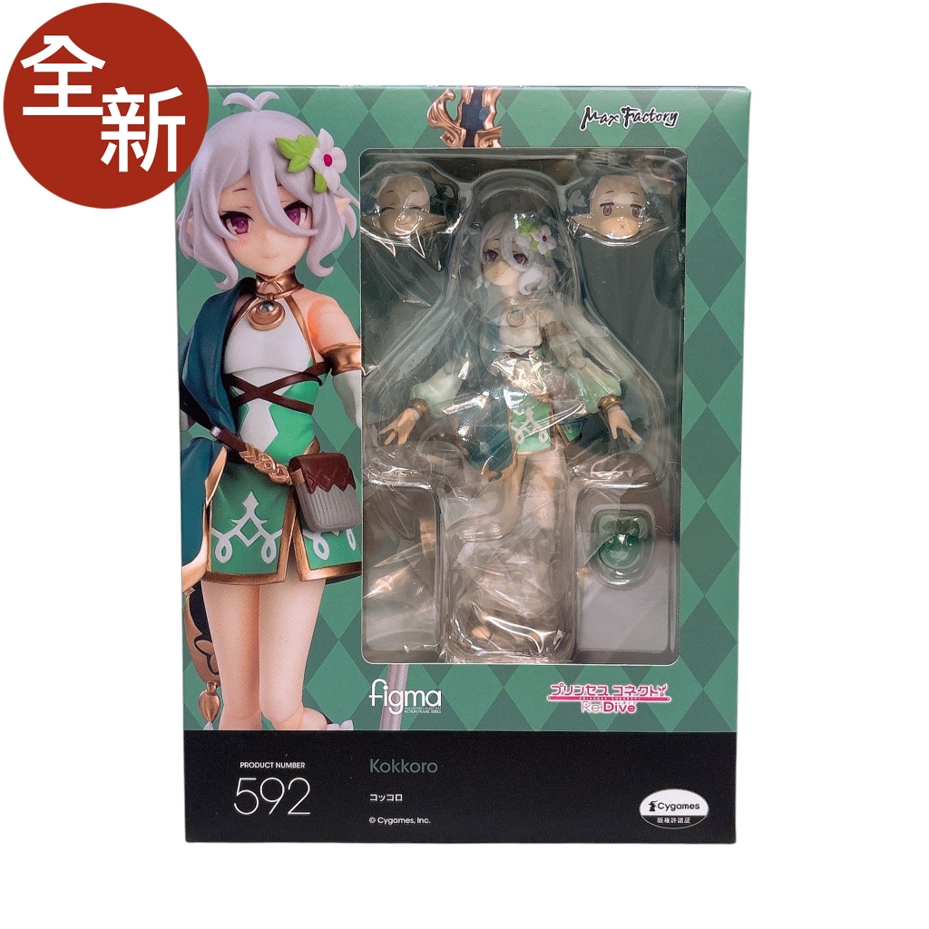 Figma コッコロ 592 プリンセスコネクト！Re:Dive Amazon | マックスファクトリー(Max Factory) figma プリンセス
