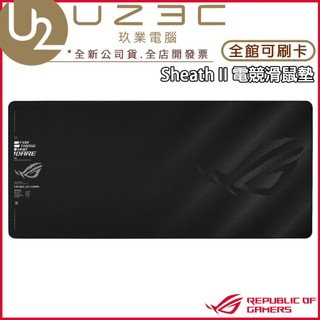 ASUS 華碩 ROG Sheath II 電競滑鼠墊 大鼠墊 滑鼠桌墊【U23C實體門市】