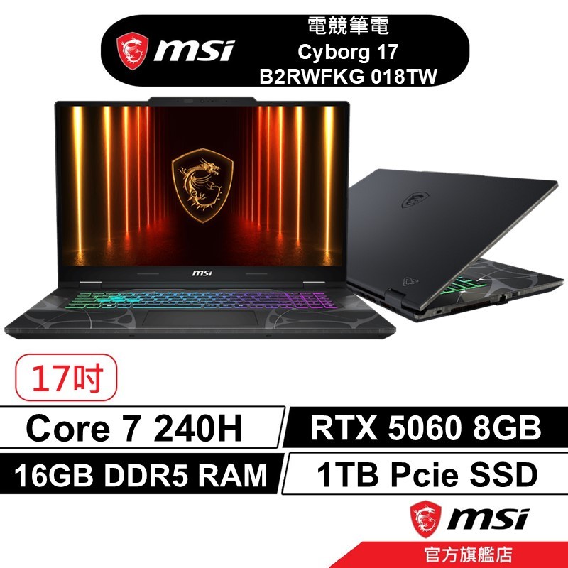 【 RTX50系列 】msi 微星 Cyborg 17 018TW 電競筆電 16G/1TB/RTX5060
