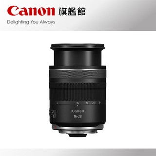 現貨 Canon RF 16-28mm F/2.8 IS STM 公司貨 簡配組