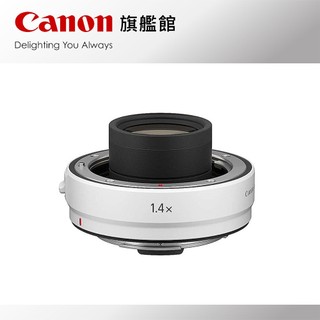 Canon Extender RF 1.4x 增距鏡 公司貨