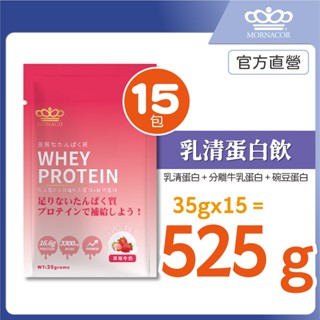 隔日到 日本商 魔娜歌 乳清蛋白｜35g 15包｜草莓牛奶｜高效乳清蛋白×分離牛乳蛋白×豌豆蛋白×乳清蛋白隨身包